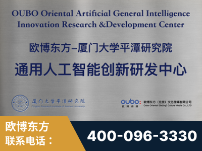 天津-持续深耕：与厦门大学合作，深化产学研融合